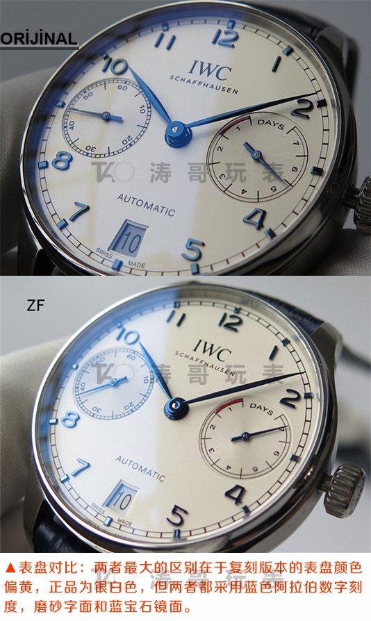 ZF Factory IWC Portugieser Serisi Portugieser 7 Gün IW500107 V5 Versiyonu ile Orijinal Karşılaştırması — 2. fotoğraf