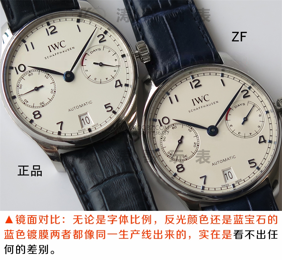 ZF Factory IWC Portugieser Serisi Portugieser 7 Gün IW500107 V5 Versiyonu ile Orijinal Karşılaştırması — 3. fotoğraf