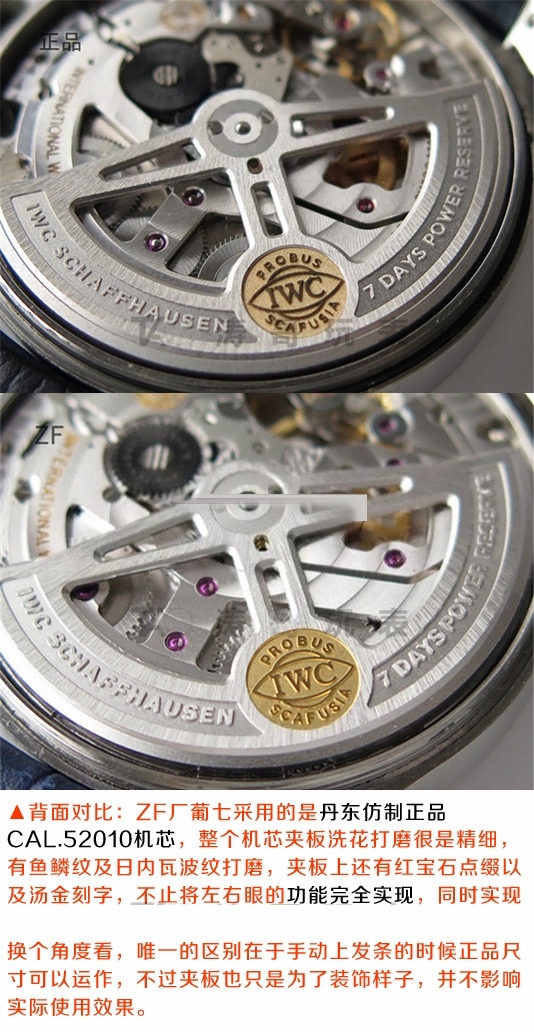ZF Factory IWC Portugieser Serisi Portugieser 7 Gün IW500107 V5 Versiyonu ile Orijinal Karşılaştırması — 18. fotoğraf