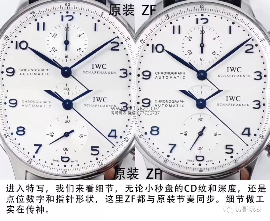 ZF Factory IWC Süper Portugieser Kronograf v2 Ultimate Versiyon Saatin Detaylı İncelemesi — 12. fotoğraf