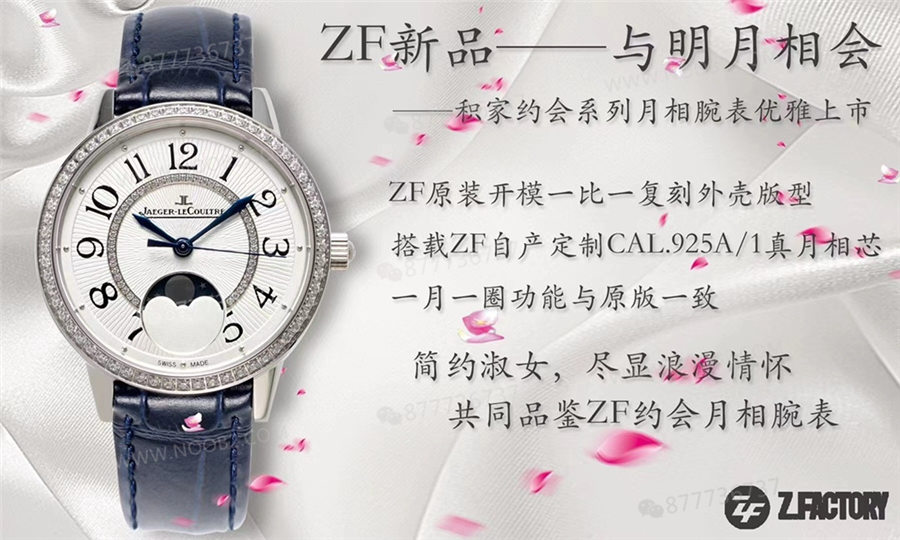 ZF Factory Jaeger-LeCoultre Rendez-Vous ay evreli saatin 925 mekanizması iyi işçilikte mi? — 1. fotoğraf