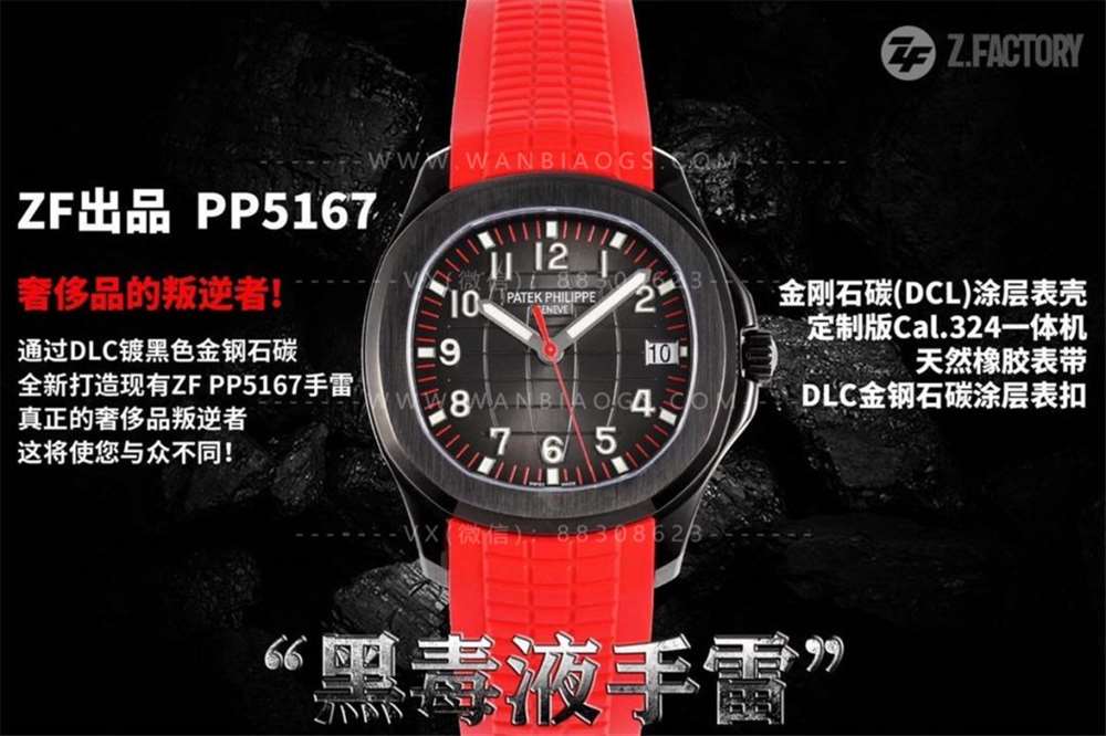 ZF Factory Patek Philippe El Bombası «Kara Venom» 5167 Detaylı İnceleme — 8. fotoğraf