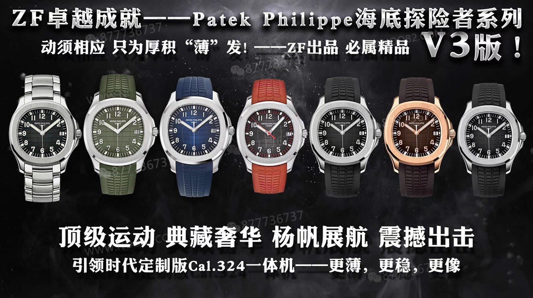 ZF Factory Patek Philippe El Bombası V3 ilk bakışta sahte olduğu belli mi? — 2. fotoğraf