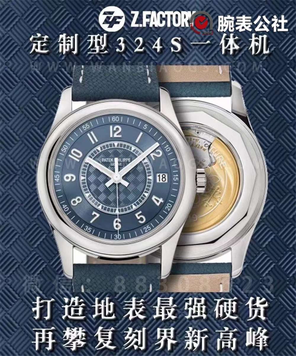 ZF Factory Patek Philippe Ref.6007A-001 «Plan-les-Ouates Anma Modeli» İşçilik İncelemesi — 7. fotoğraf