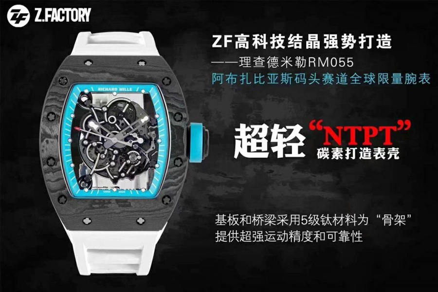 ZF Factory Richard Mille RM055 Mavi Bezel Karbon Fiber Sınırlı Seri Kol Saati İncelemesi — 1. fotoğraf