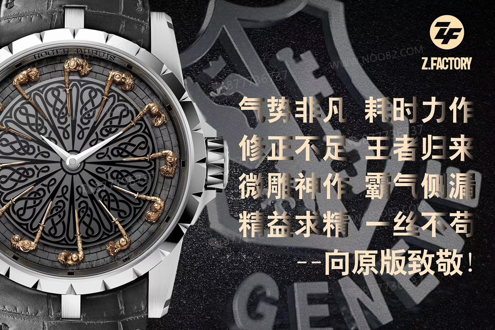 ZF Factory Roger Dubuis Yuvarlak Masa Şövalyeleri almaya değer mi? — 2. fotoğraf
