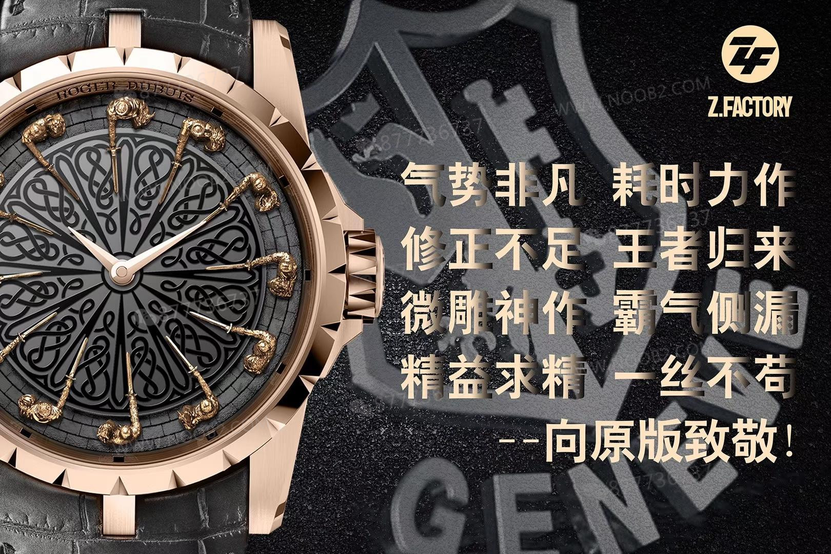 ZF Factory Roger Dubuis Yuvarlak Masa Şövalyeleri almaya değer mi? — 3. fotoğraf