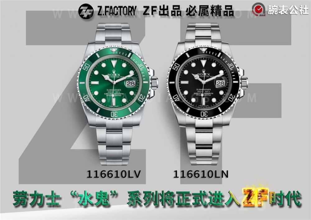 ZF Factory Rolex Submariner Detaylı İnceleme - Submariner Serisi ZF Dönemine Giriyor — 1. fotoğraf