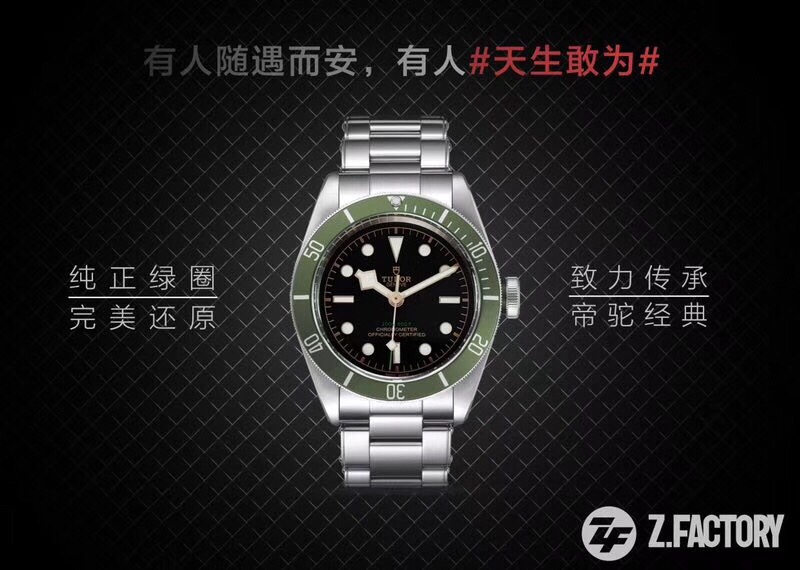 ZF Factory Tudor Black Bay küçük yeşil çiçek/yeşil su hayaleti dalış vintage yeşil bezel özel versiyon replika saat incelemesi — 1. fotoğraf