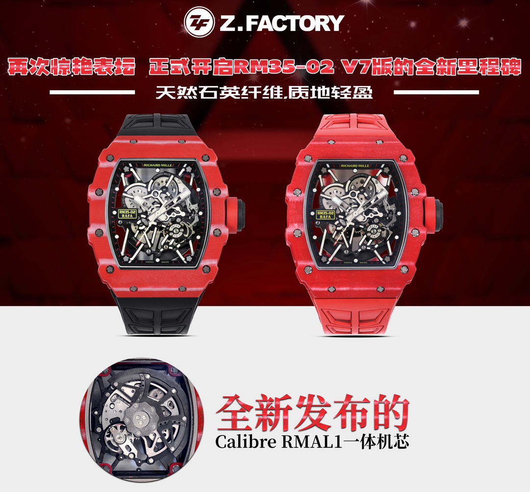 ZF.Factory 2025 saat dünyasını yeniden sarsıyor: Richard Mille RM35-02 için yepyeni bir dönüm noktası resmen başlıyor! — 4. fotoğraf