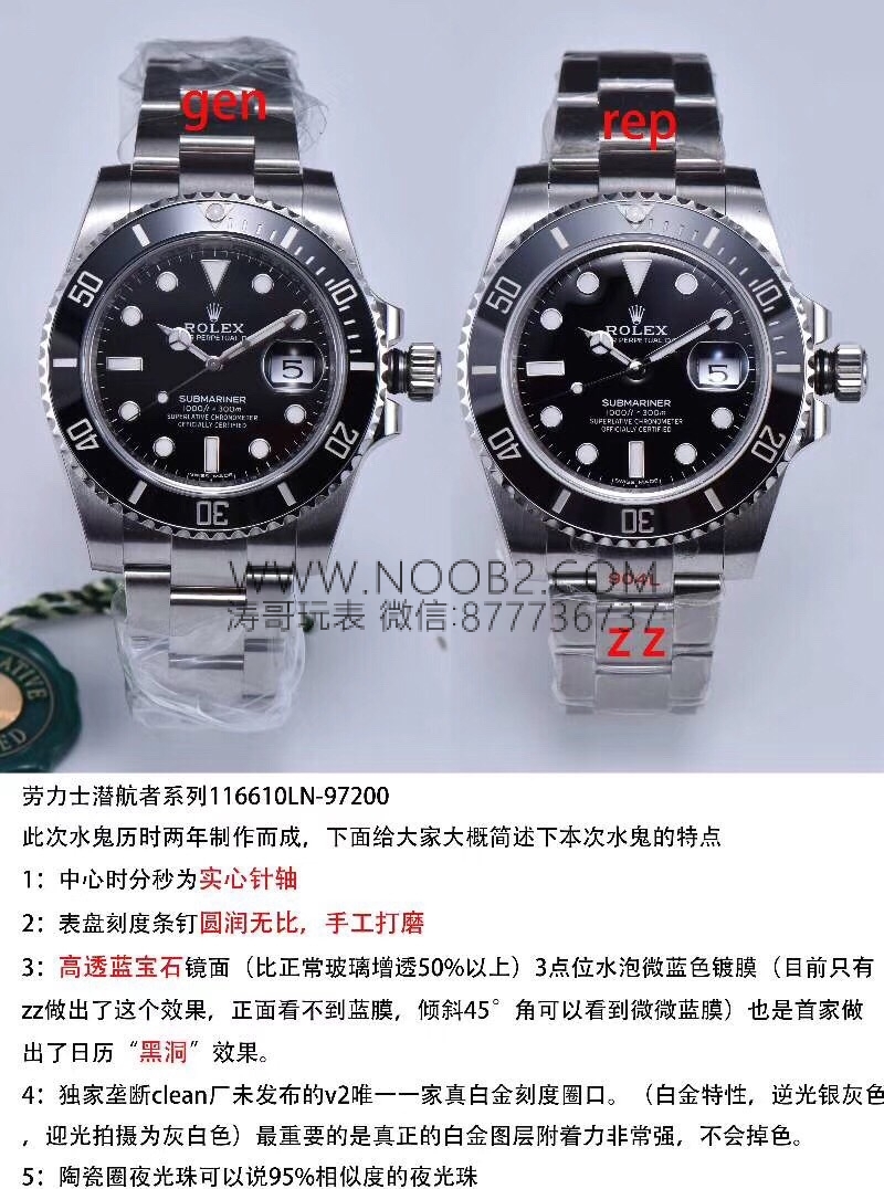 ZZ Factory Black Bay Rolex Submariner 116610 replika saatin orijinalle karşılaştırmalı incelemesi — 2. fotoğraf