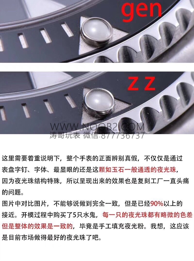 ZZ Factory Black Bay Rolex Submariner 116610 replika saatin orijinalle karşılaştırmalı incelemesi — 3. fotoğraf