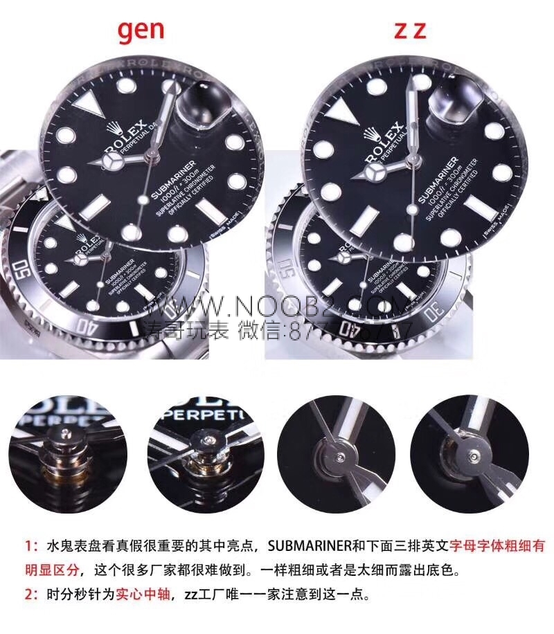 ZZ Factory Black Bay Rolex Submariner 116610 replika saatin orijinalle karşılaştırmalı incelemesi — 5. fotoğraf