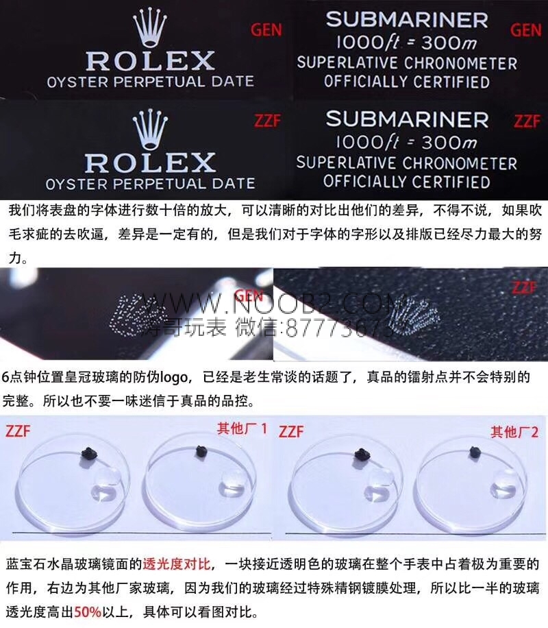 ZZ Factory Black Bay Rolex Submariner 116610 replika saatin orijinalle karşılaştırmalı incelemesi — 7. fotoğraf