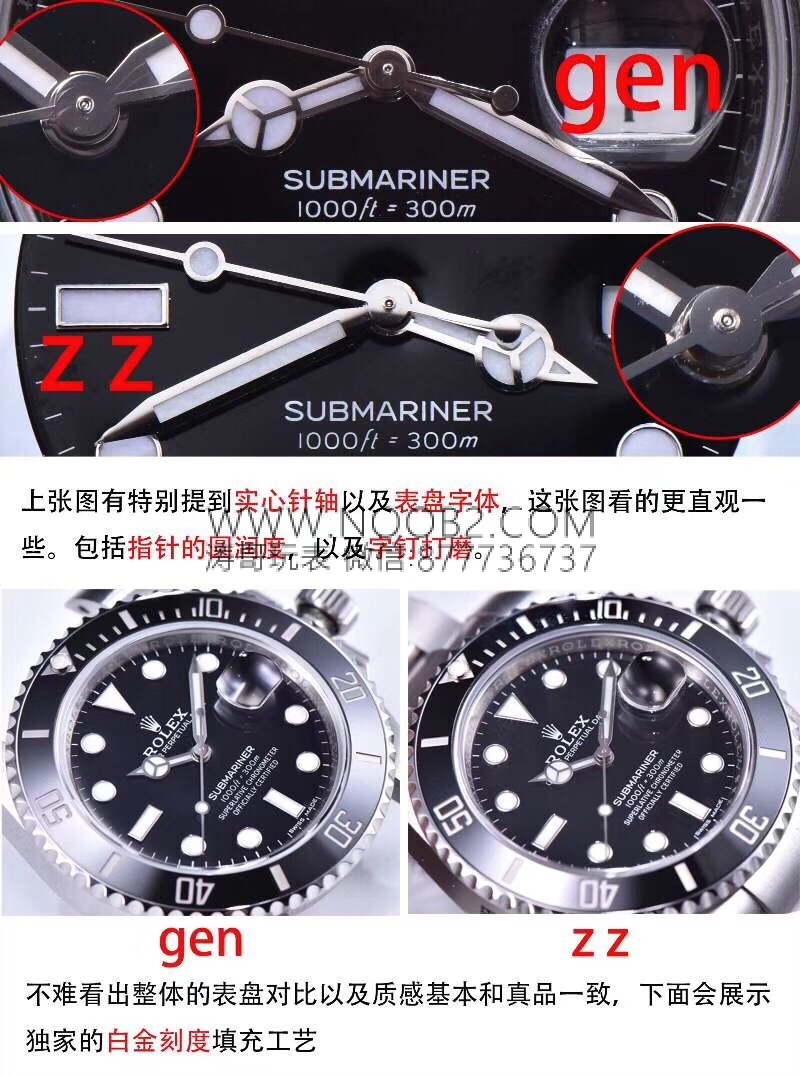 ZZ Factory Black Bay Rolex Submariner 116610 replika saatin orijinalle karşılaştırmalı incelemesi — 9. fotoğraf