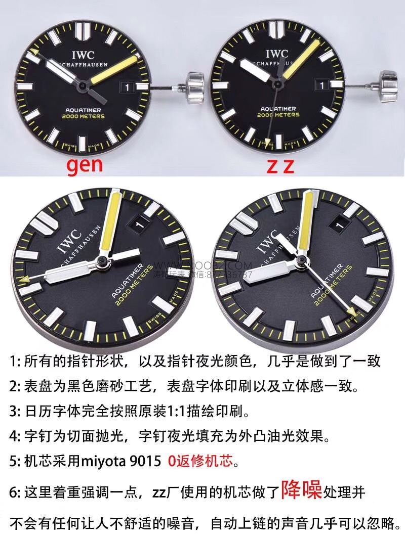 ZZ Factory IWC Aquatimer 44 MM "Küçük 50 Fathoms" ultra güçlü lume IW356802 çeyrek sarı/beyaz replika saat ile orijinal karşılaştırmalı incelemesi — 2. fotoğraf