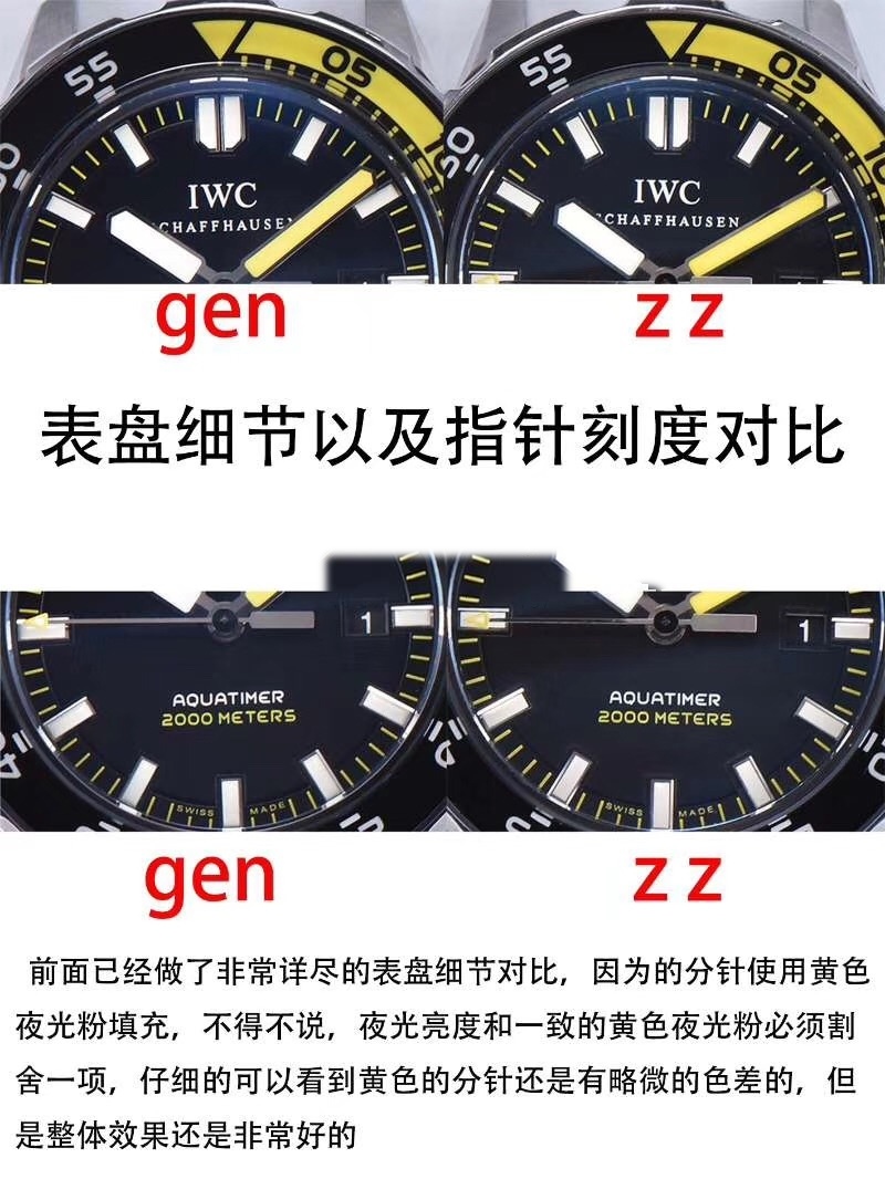 ZZ Factory IWC Aquatimer 44 MM "Küçük 50 Fathoms" ultra güçlü lume IW356802 çeyrek sarı/beyaz replika saat ile orijinal karşılaştırmalı incelemesi — 3. fotoğraf