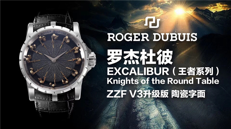 ZZ Factory V3 versiyon Roger Dubuis Excalibur King serisi Knights of the Round Table replika saat nasıl? Nerelerde iyileştirme yapıldı? — 2. fotoğraf