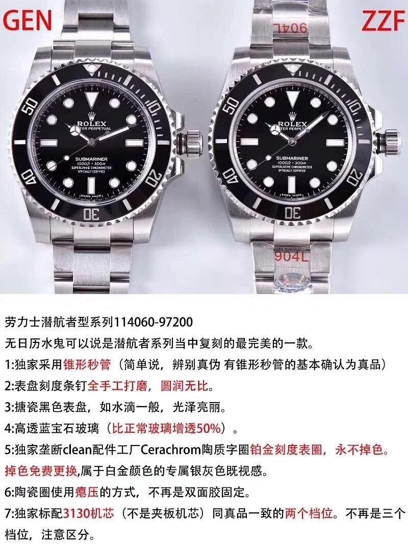 ZZF Factory Rolex Tarihsiz Siyah Submariner 3130 Mekanizmalı 114060-97200 Replika ile Orijinal Karşılaştırmalı İnceleme — 2. fotoğraf