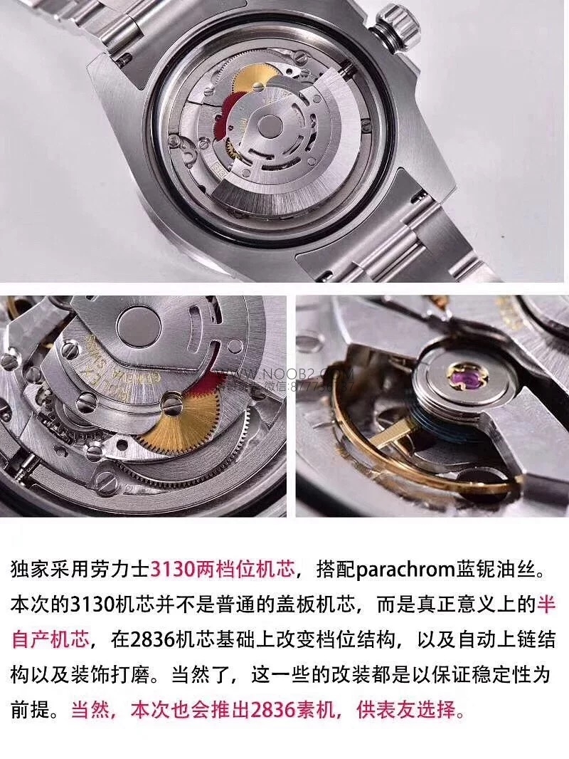 ZZF Factory Rolex Tarihsiz Siyah Submariner 3130 Mekanizmalı 114060-97200 Replika ile Orijinal Karşılaştırmalı İnceleme — 3. fotoğraf