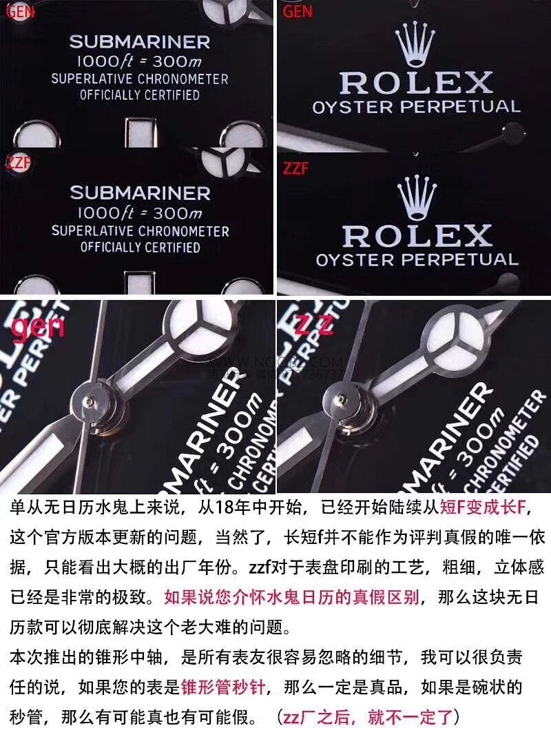 ZZF Factory Rolex Tarihsiz Siyah Submariner 3130 Mekanizmalı 114060-97200 Replika ile Orijinal Karşılaştırmalı İnceleme — 4. fotoğraf
