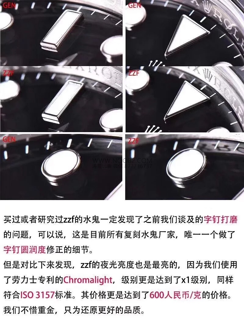 ZZF Factory Rolex Tarihsiz Siyah Submariner 3130 Mekanizmalı 114060-97200 Replika ile Orijinal Karşılaştırmalı İnceleme — 7. fotoğraf